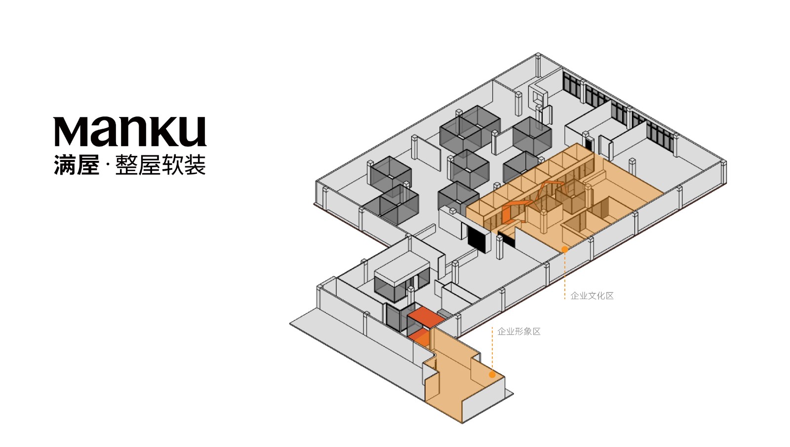 满屋办公空间WEB-01