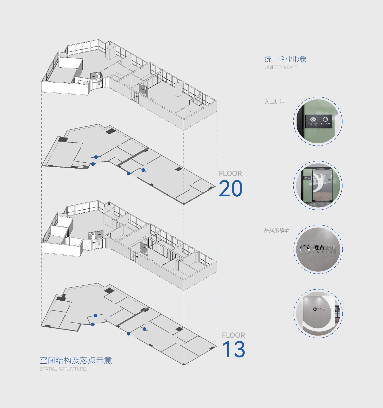 远大案例-1-23