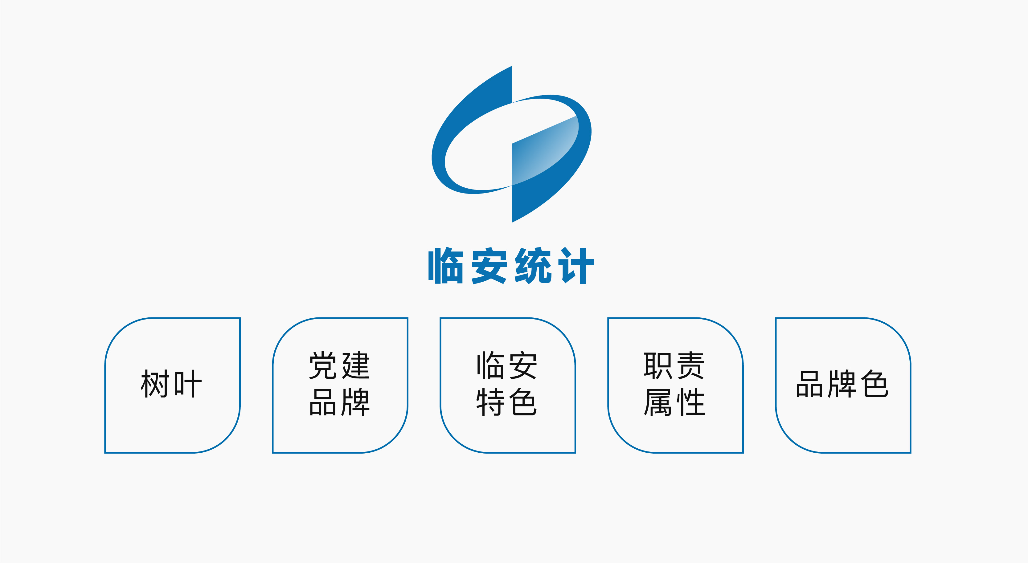 展示案例矢量模板-03